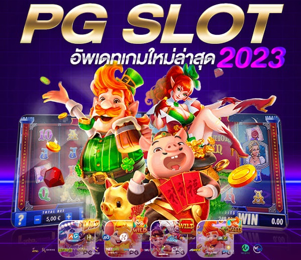 เว็บสล็อตออนไลน์ สล็อต PG เว็บตรงอันดับ1ในไทย